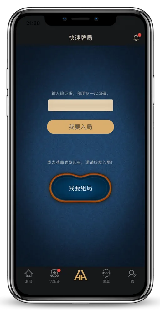德扑圈德州官网入口